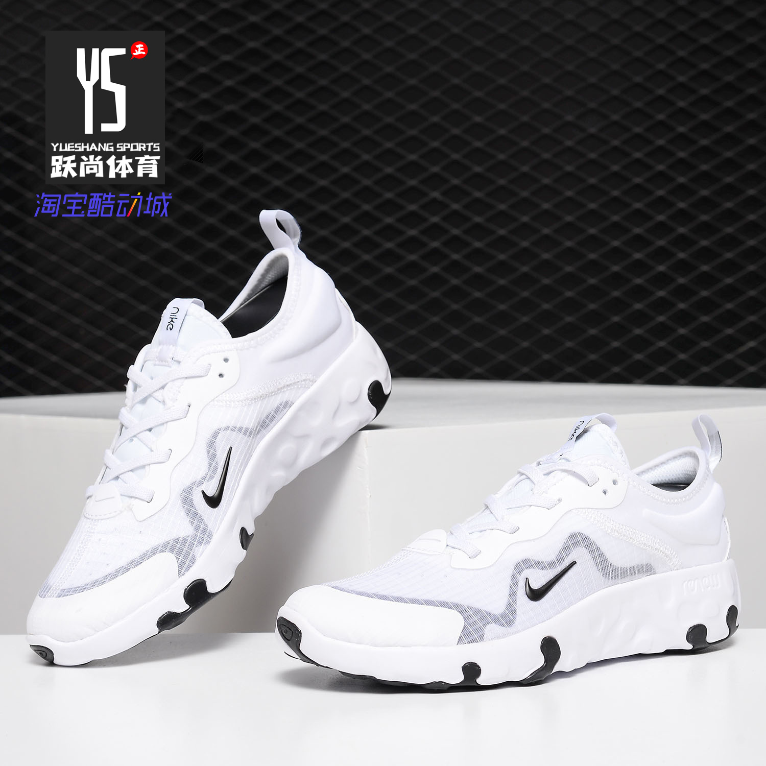 耐克cd6905-101秋季新款运动鞋