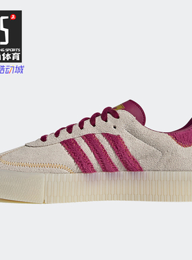 Adidas/阿迪达斯正品三叶草新款SAMBAROSE W女鞋休闲鞋FZ3637