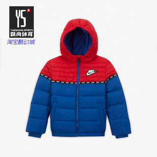 Nike/耐克正品 春季新品幼童拼色舒适连帽外套羽绒服DB7003