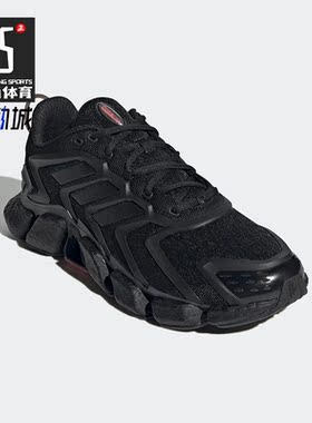 Adidas/阿迪达斯正品CLIMACOOL BOOST男女同款缓震跑步鞋 GV8477