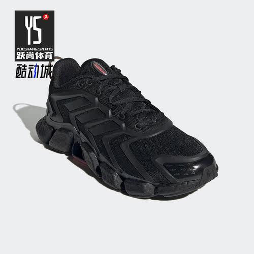 Adidas/阿迪达斯正品CLIMACOOL BOOST男女同款缓震跑步鞋 GV8477