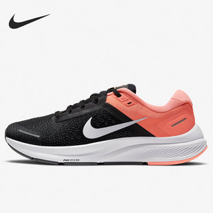 008 新款 CZ6721 跑步鞋 女鞋 STRUCTURE ZOOM AIR 耐克正品 Nike