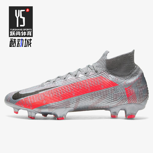 Nike/耐克正品2021男子足球鞋