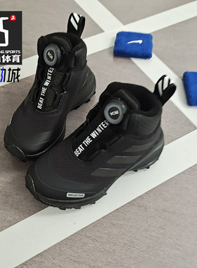Adidas/阿迪达斯正品 FortaRun BOA ATR BTW K 儿童运动靴 FV3486