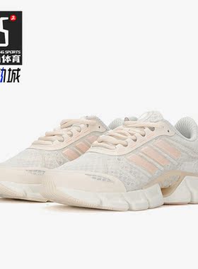 Adidas/阿迪达斯正品夏季新款透气女子运动休闲跑步鞋H01187