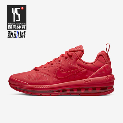 Nike/耐克正品Air Max Genome男鞋缓震透气跑步鞋 DR9875-600