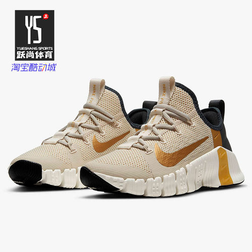 耐克/Nike女子运动综合训练鞋