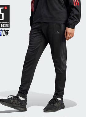 Adidas/阿迪达斯正品新款男子休闲锥形运动长裤IM2899