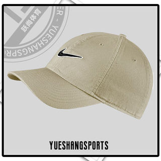 Nike/耐克正品夏季新款男女休闲户外遮阳棒球帽943091-072