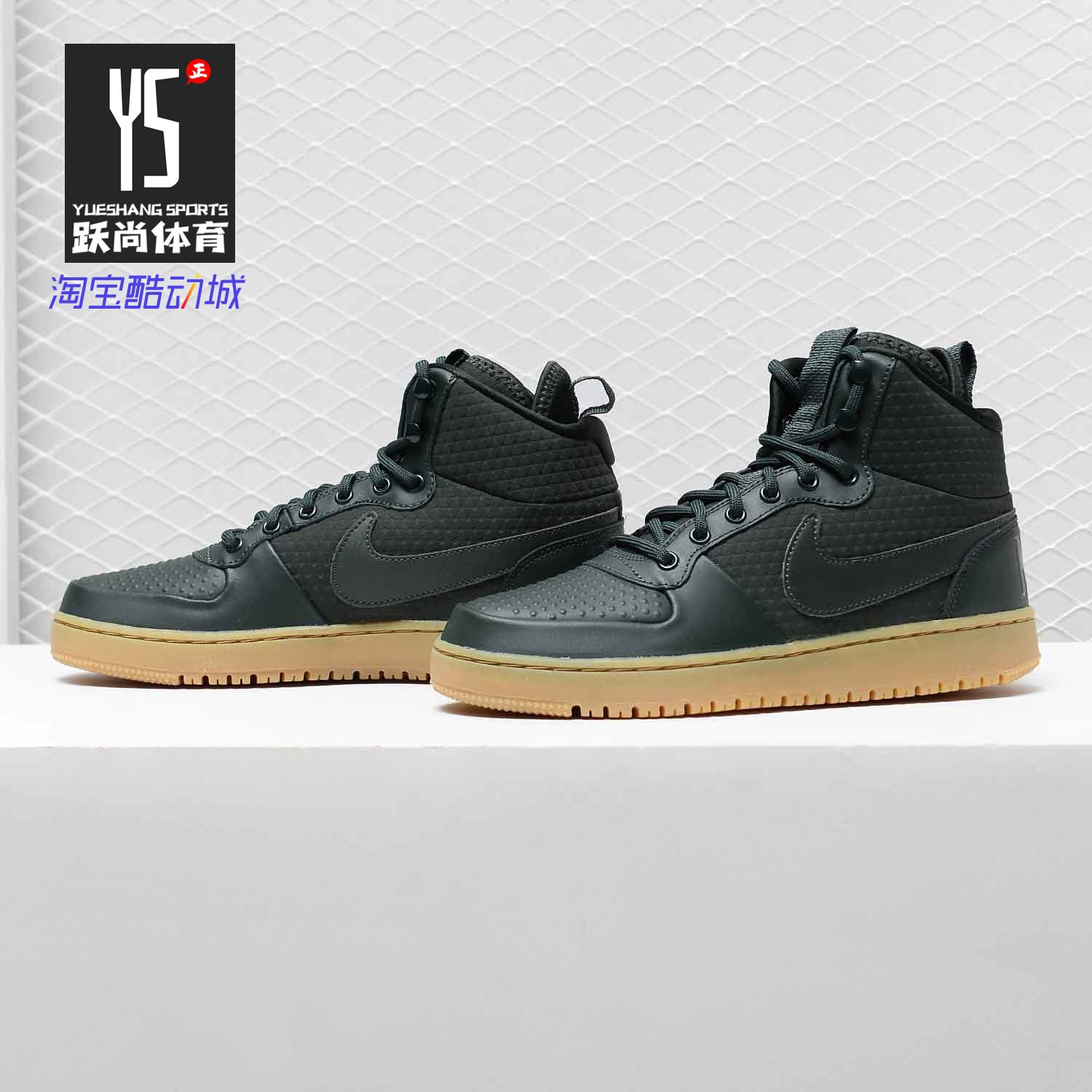 Nike/耐克男子运动休闲鞋