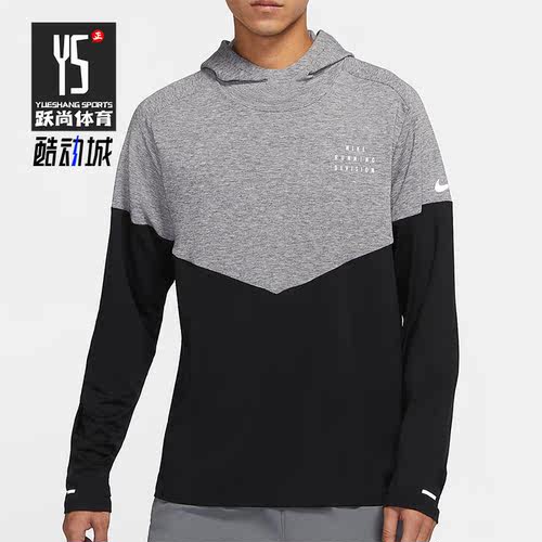 Nike/耐克正品春季新款男子运动长袖上衣 DM4639-010