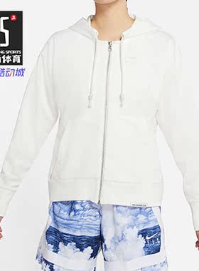 Nike/耐克正品女AS W NK STANDARD ISSUE FZ HOOD夹克 CU3794-133