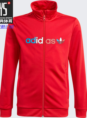 Adidas/阿迪达斯正品三叶草TRACKTOP大童春季运动针织夹克 GN7438