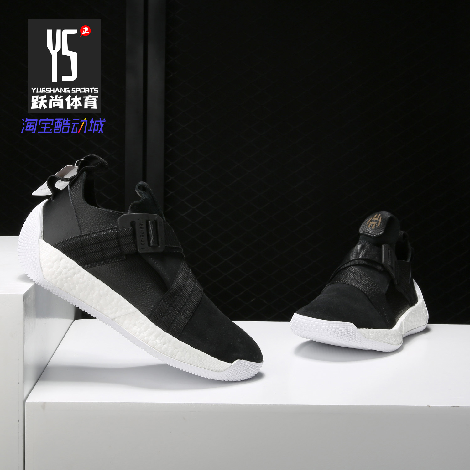 adidas阿迪达斯男子篮球鞋