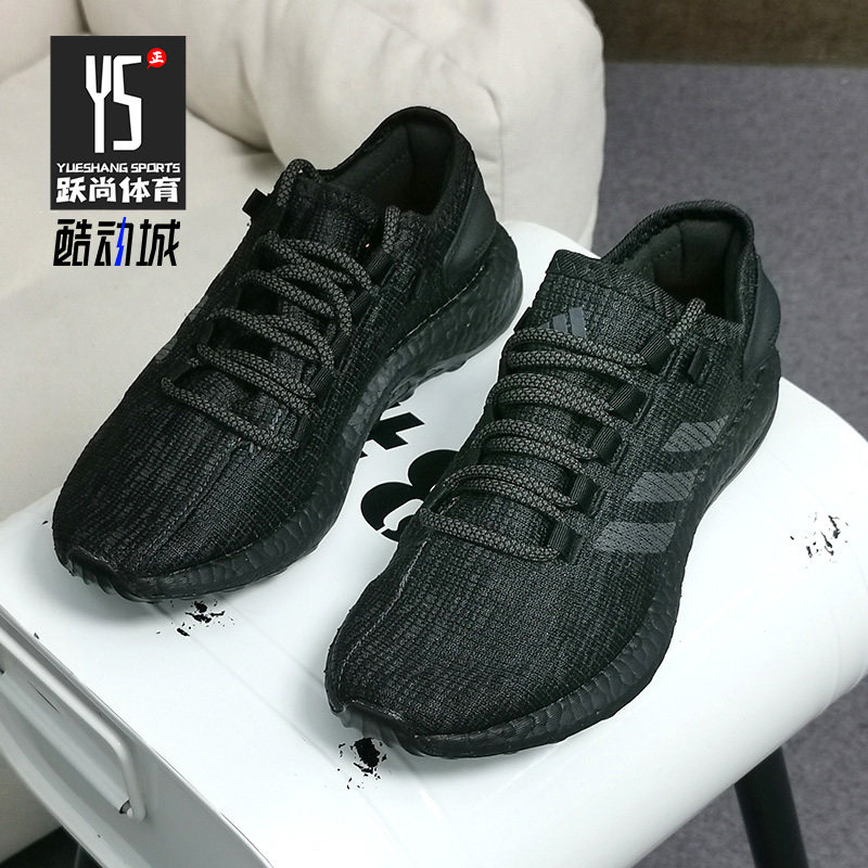 阿迪达斯正品2019新款boost