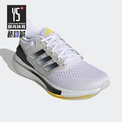 Adidas/阿迪达斯正品新款男子运动轻便舒适透气缓震跑步鞋 GW6728