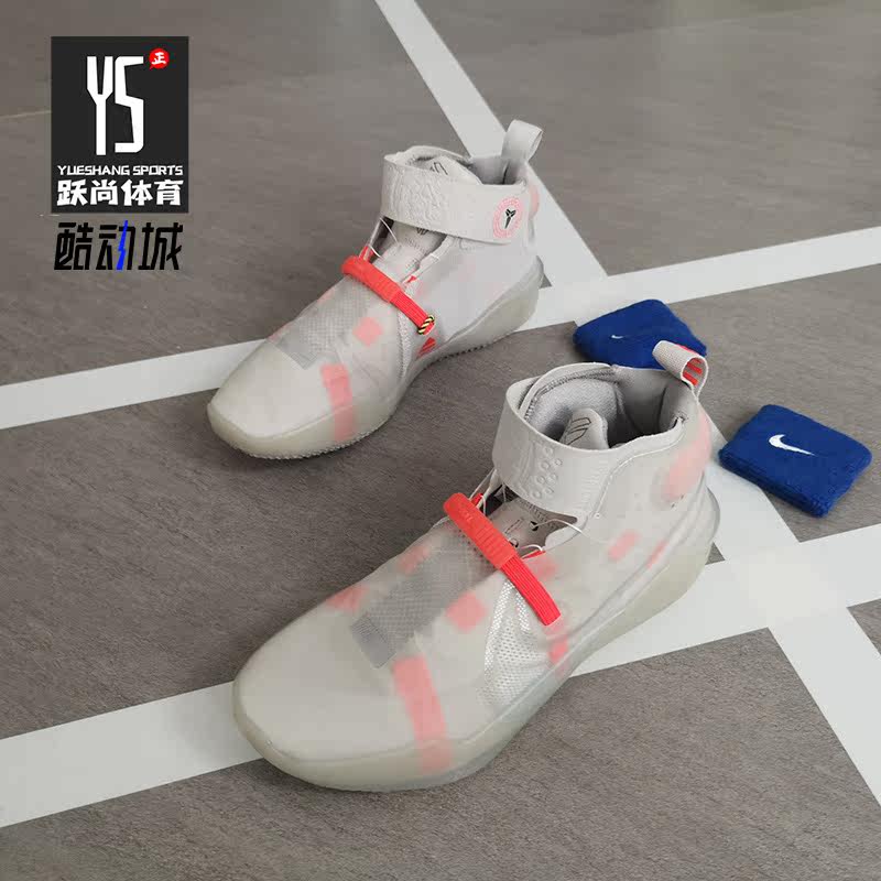 Nike/耐克正品 科比12代 AD NXT FF 男子运动篮球鞋 CD0458