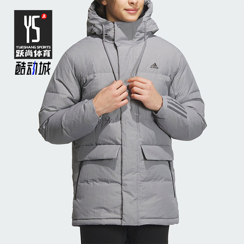 Adidas/阿迪达斯正品新款男子中长款连帽运动羽绒服IL8924