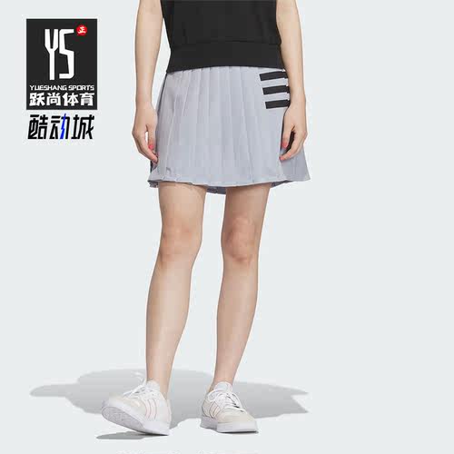 Adidas/阿迪达斯正品NEO新款女子草莓熊联名款运动短裙IP3894