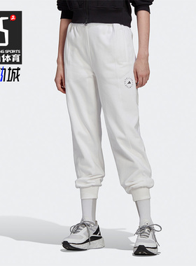 Adidas/阿迪达斯正品ASMC SW PT ML女子新款休闲运动长裤 H59980