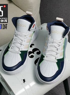 Adidas/阿迪达斯正品NEO  新品女子PLAY9TIS 2.0休闲鞋 G55056