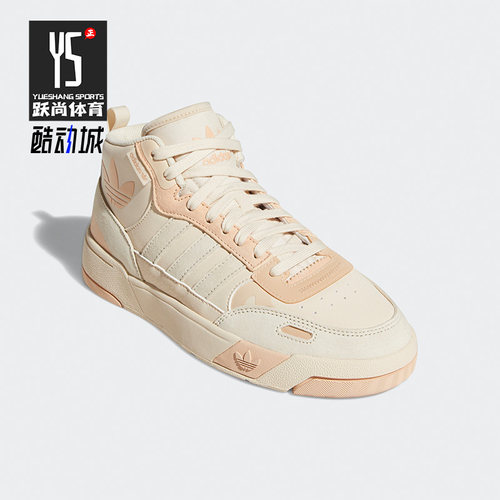 adidas阿迪达斯女舒适休闲鞋