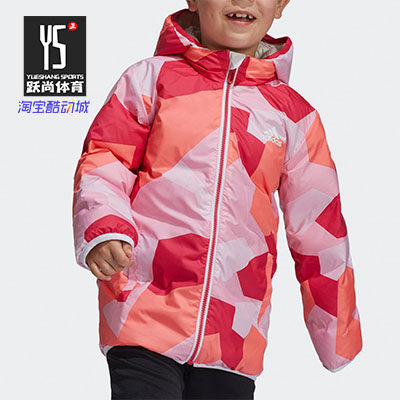 儿童春季羽绒服阿迪达斯adidas