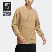 男子武极系列透气圆领卫衣 秋季 HM2947 阿迪达斯正品 Adidas
