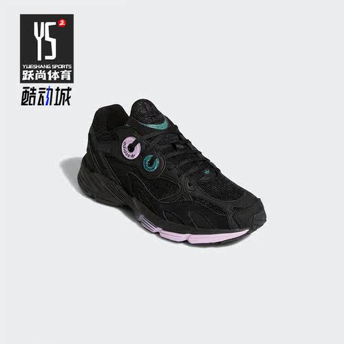 Adidas/阿迪达斯跑步鞋