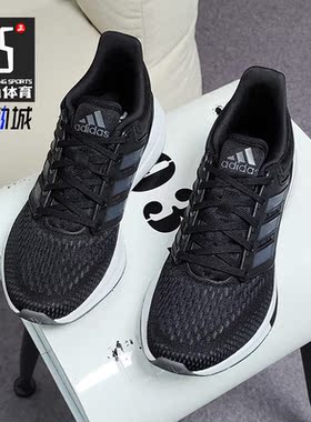 Adidas/阿迪达斯正品 新款女子运动低帮休闲透气跑步鞋H00544