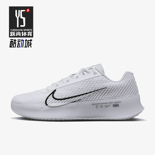 缓震耐磨运动训练网球鞋 Nike ZOOM女鞋 100 耐克正品 DR6965