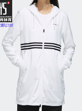 Adidas/阿迪达斯正品 neo W WBRK ELONG女子运动夹克外套 FK1376