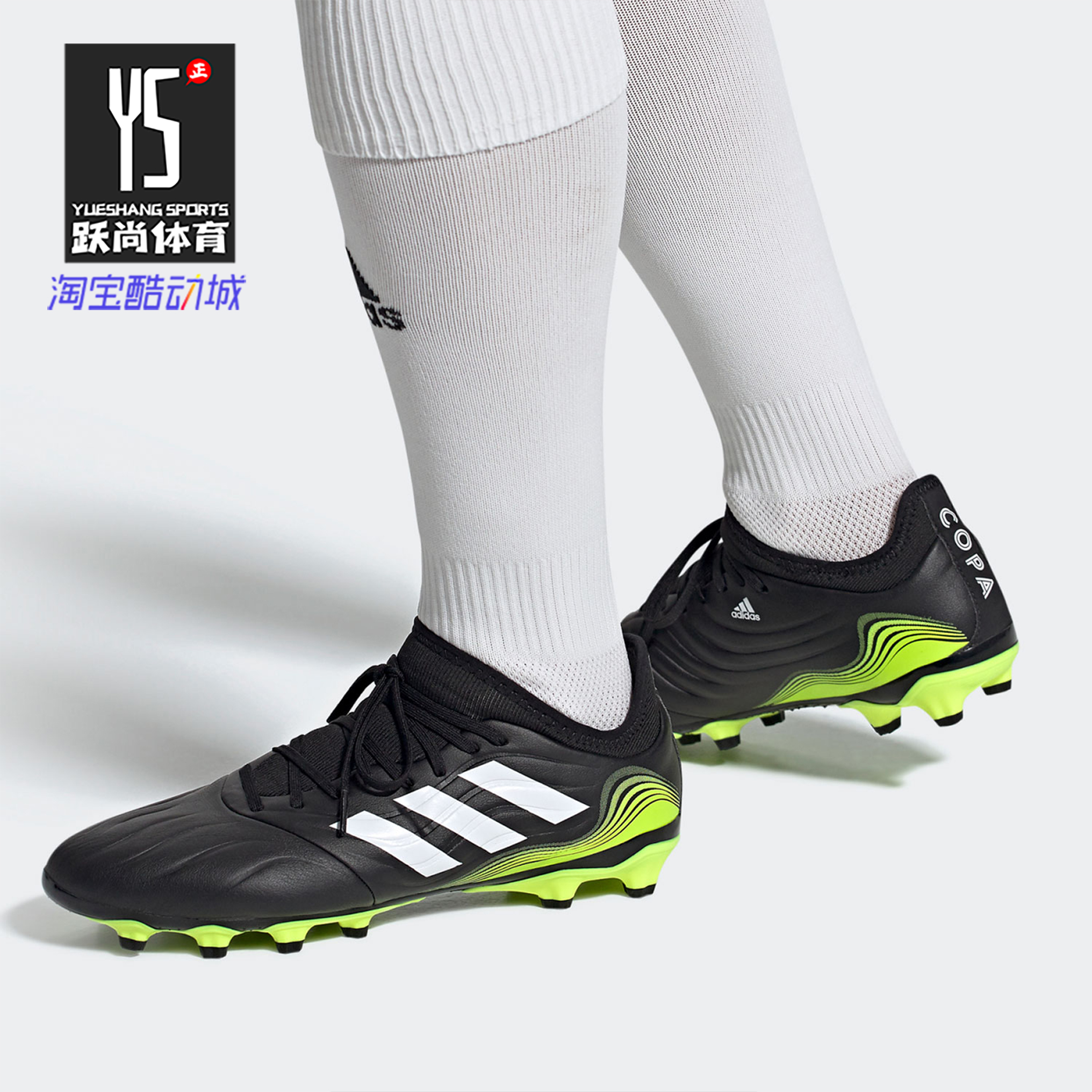 阿迪达斯正品MG新款足球运动鞋