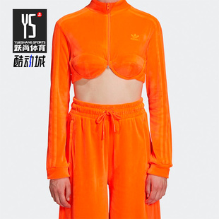 Adidas 三叶草Jeremy Scott女子短款 休闲外套H50966 阿迪达斯正品