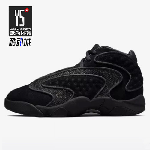 nike耐克女实战训练篮球鞋