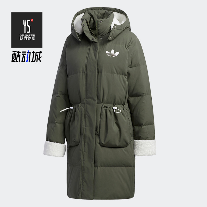 adidas阿迪达斯女羽绒服