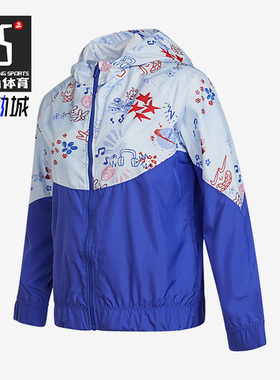 Nike/耐克正品 ICN CLSH WR JKT 大童运动休闲梭织外套DQ8879-085