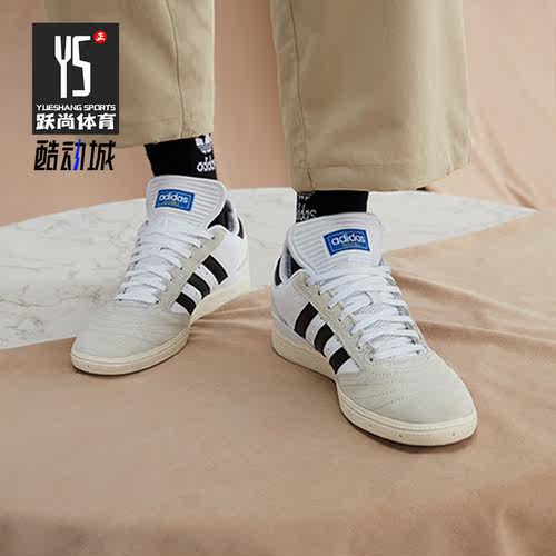 Adidas/阿迪达斯男女低帮板鞋
