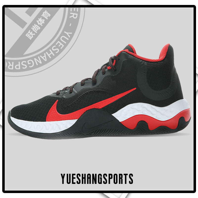 正品Nike/耐克男子篮球鞋