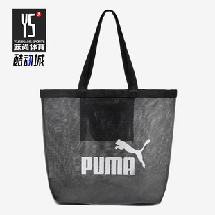 新款 果冻包男女手提包单肩包托特包078871 彪马正品 Puma