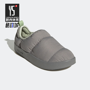 Adidas/阿迪达斯正品三叶草秋新款男女同款运动面包棉拖鞋 GW9482