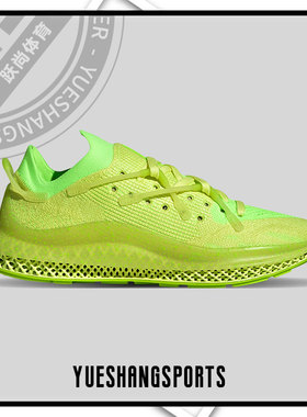Adidas/阿迪达斯正品 三叶草 4D FUSIO 男女运动休闲鞋 H04513