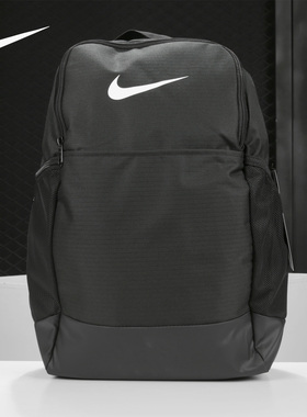 Nike/耐克正品  夏季新款BRASILIA 男女训练双肩包 BA5954