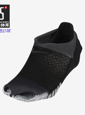Nike/耐克正品无脚趾头训练透气EGRIP STUDIO女子运动袜   SX7827