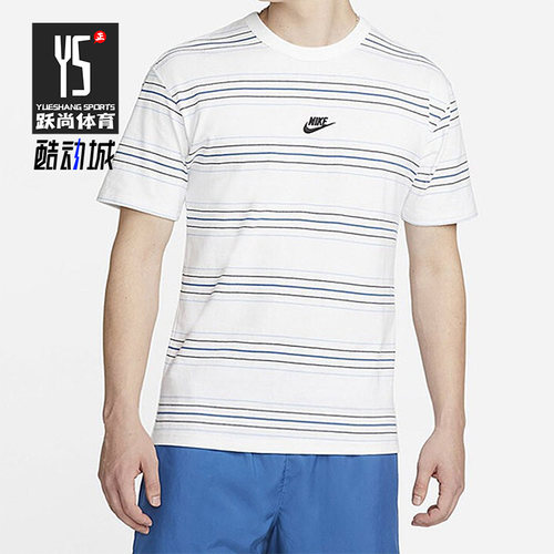 Nike/耐克正品夏季新款男子时尚条纹圆领短袖T恤 DQ1117-100