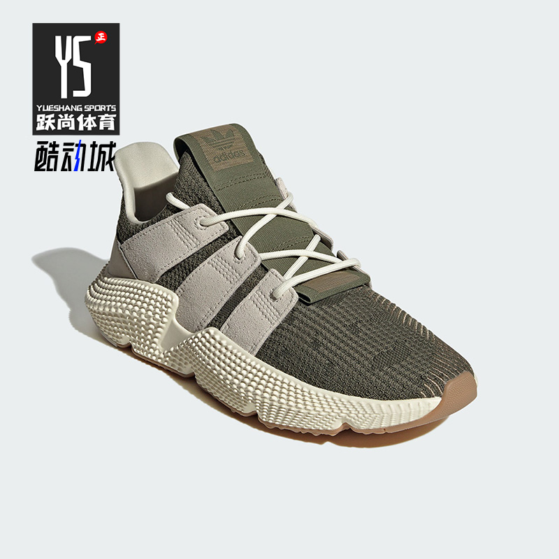 阿迪达斯男女舒适休闲运动鞋