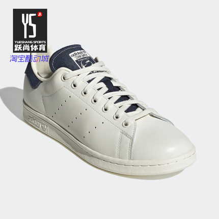Adidas/阿迪达斯正品 三叶草 STAN SMITH男女经典运动鞋 FW4424