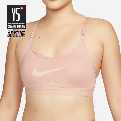 Nike/耐克正品新款女子瑜伽健身运动透气休闲内衣 DM0575-609