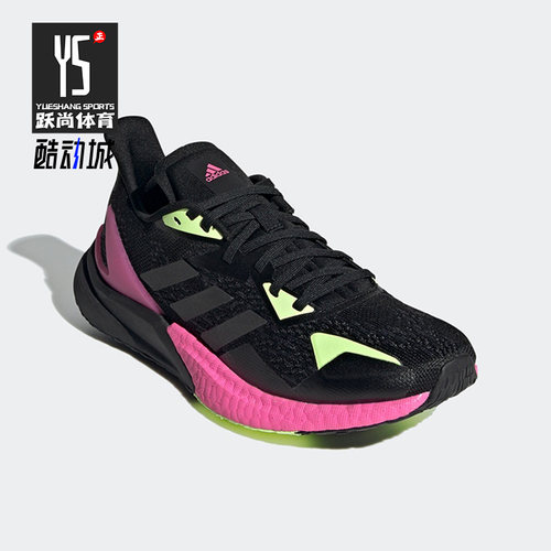 Adidas/阿迪达斯正品缓震