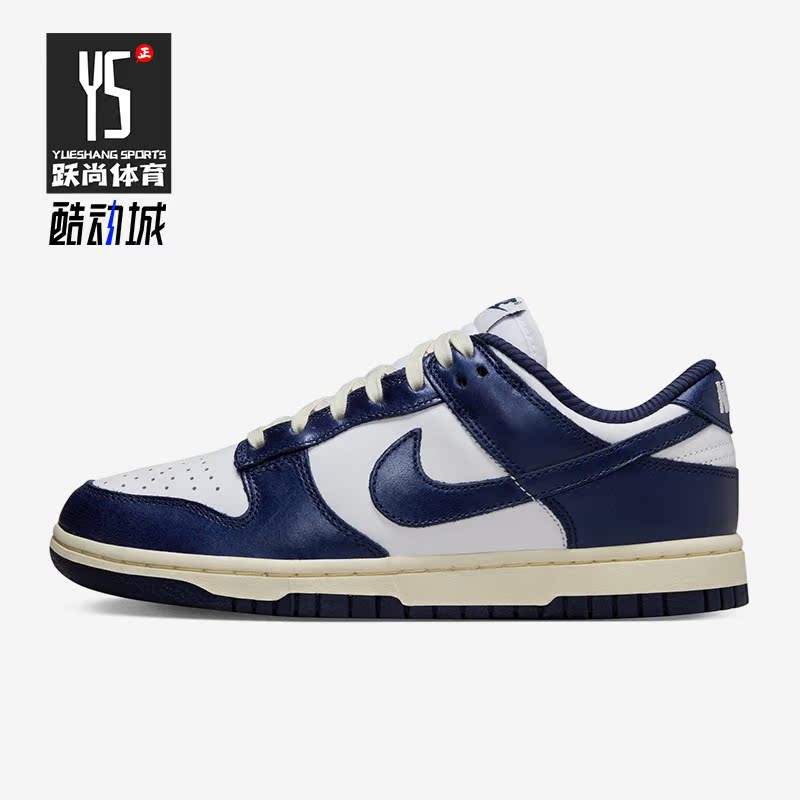 耐克女子时尚轻便缓震休闲板鞋